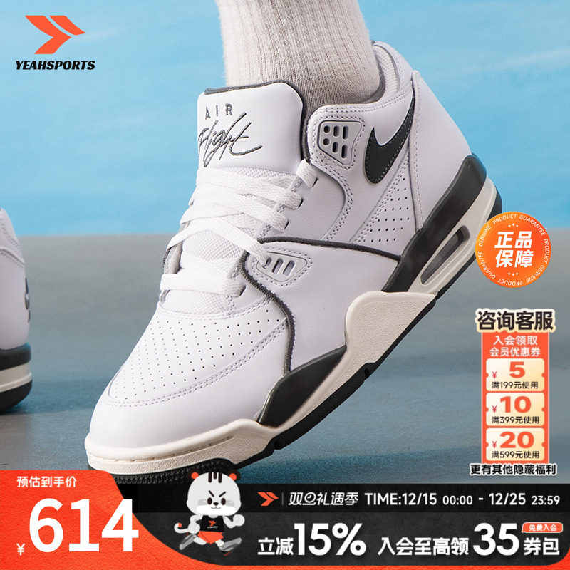 NIKE耐克男鞋2025新款AIR FLIGHT89气垫缓震篮球休闲运动鞋HJ44