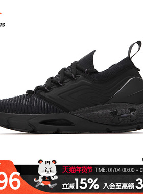 安德玛跑步鞋男鞋秋季透气健身运动鞋轻便缓震休闲训练鞋 30241