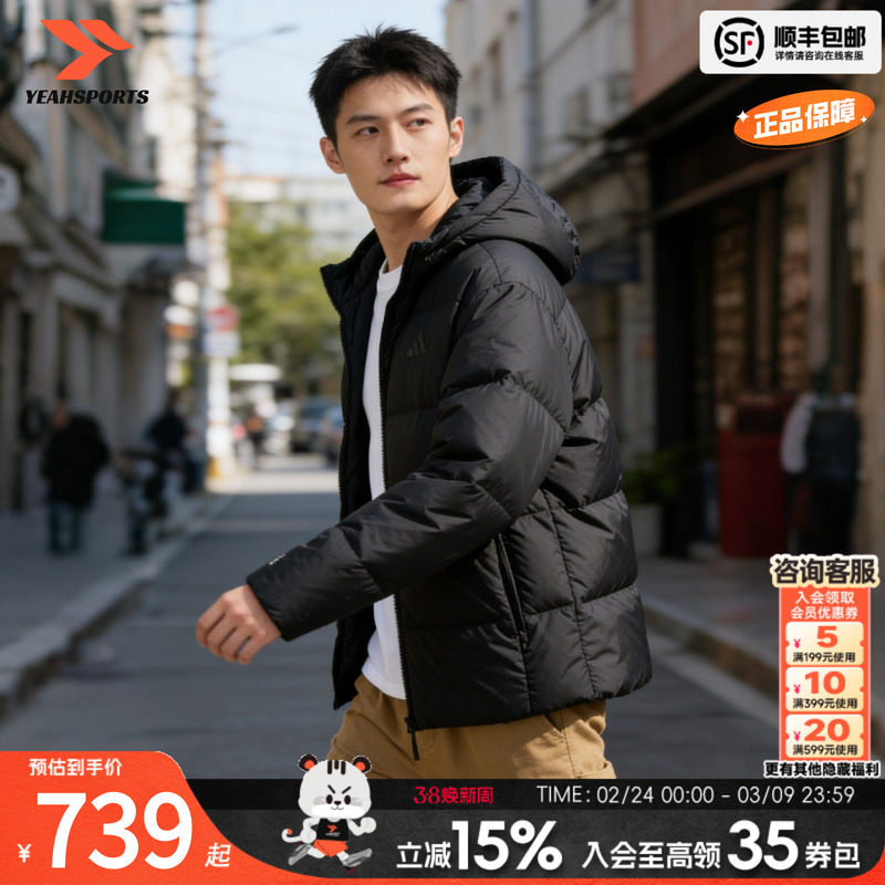Adidas阿迪达斯官方正品羽绒服男款春季新款棉羽夹克加厚羽绒外套