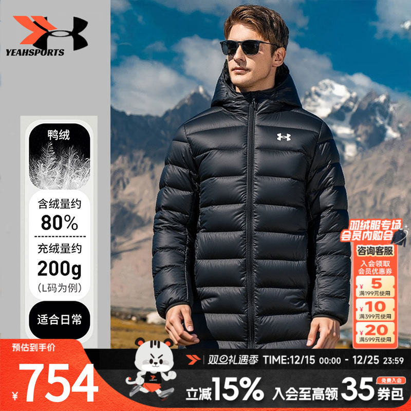 官方正品 商城同款