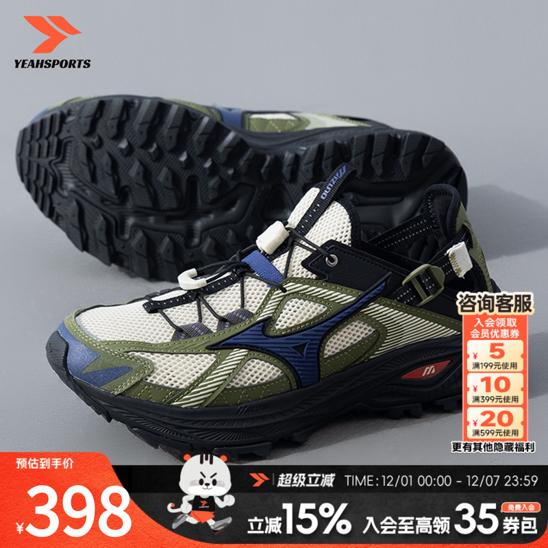 美津浓（MIZUNO）男鞋溪溯鞋夏季RACER TRIAL SE户外轻越野运动鞋