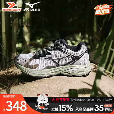 美津浓运动鞋2026春季网面跑步鞋