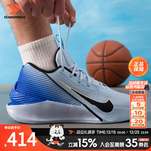 NIKE耐克男鞋2025新款G.T.JUMP实战篮球鞋比赛训练运动鞋子HF18