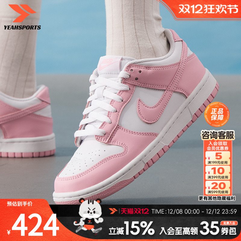 耐克女鞋2025新款DunkLow板鞋学生休闲运动鞋低帮透气鞋子 FB91