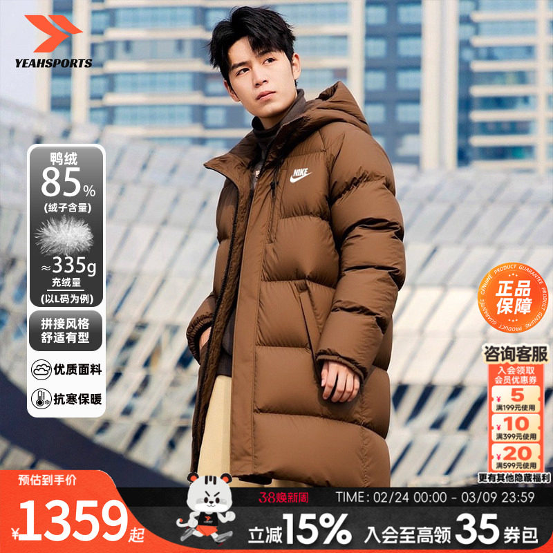 耐克羽绒服男NIKE外套官方正品新款户外保暖上衣运动衣服男IB2974