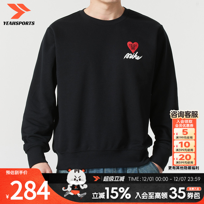 NIKE耐克男运动卫衣2025春新款休闲宽松圆领印花健身套头衫IB82