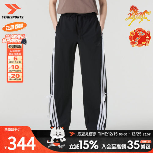 运动休闲 官方正品 商城同款