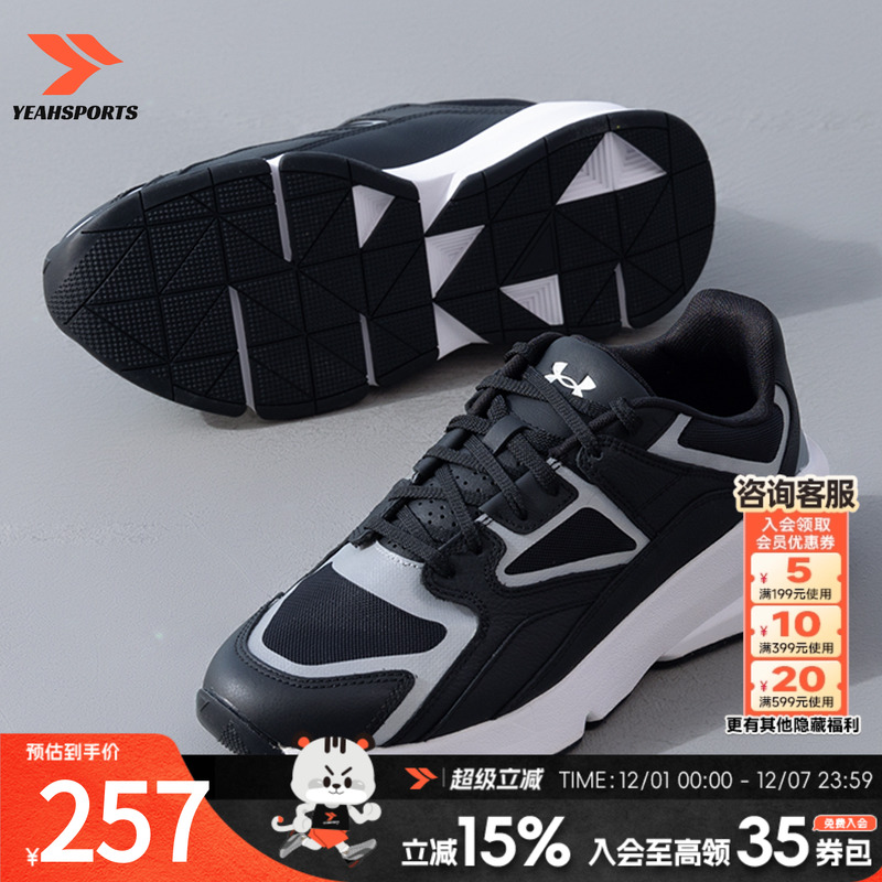 安德玛休闲鞋男女鞋秋季健身休闲鞋户外训练鞋缓震运动鞋 30277