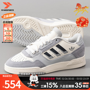 25年新款 2.0低帮运动鞋 Drop Low 板 Step 阿迪达斯三叶草男女鞋
