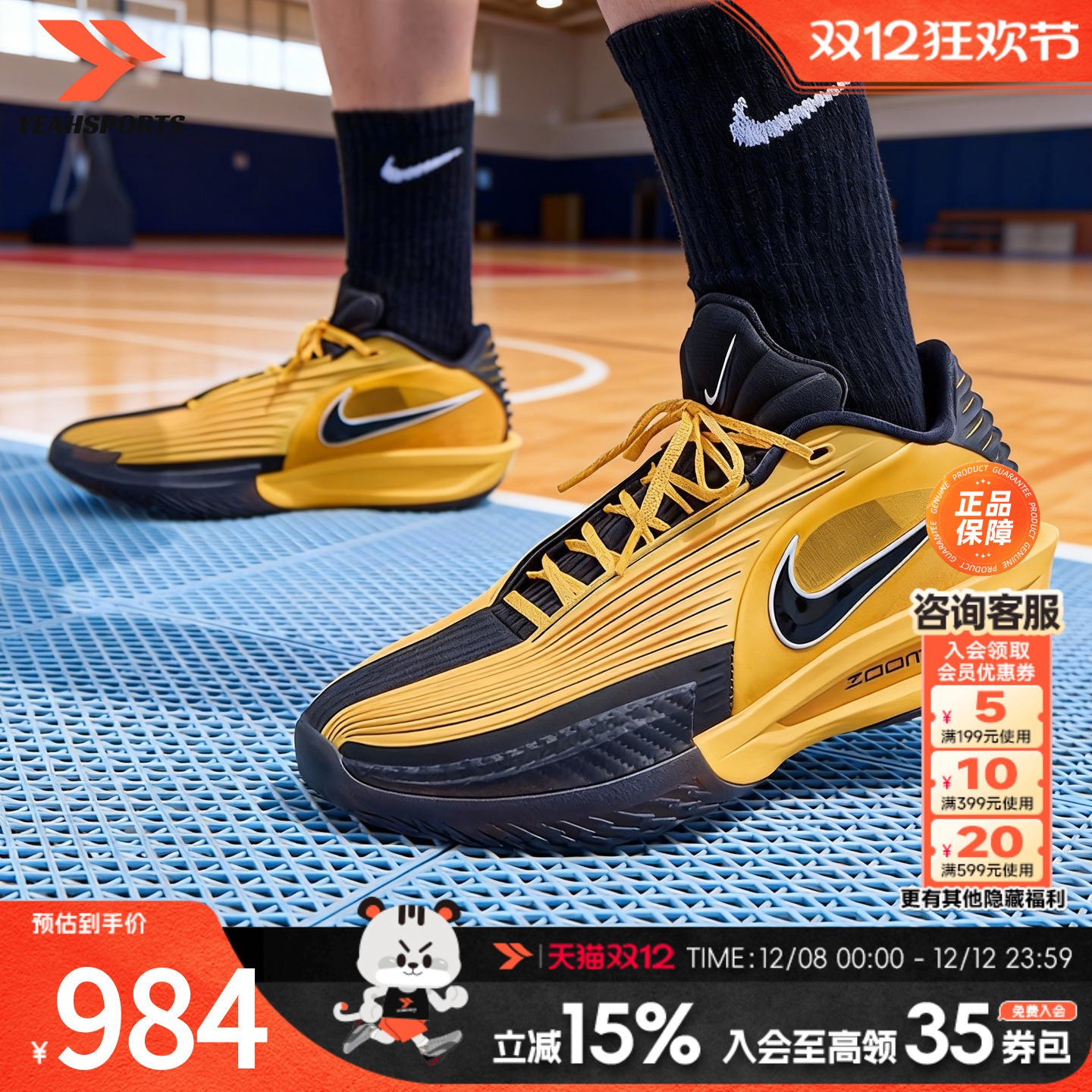NIKE耐克官方正品男鞋2025冬季新款运动鞋GT CUT 3减震耐磨篮球鞋