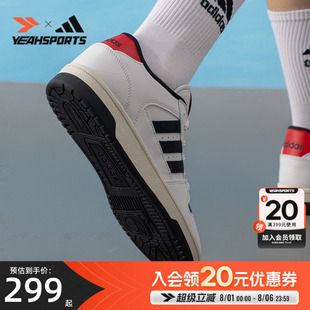 BREAK 2025夏季 新款 START运动休闲鞋 男鞋 Adidas阿迪达斯板鞋 女鞋