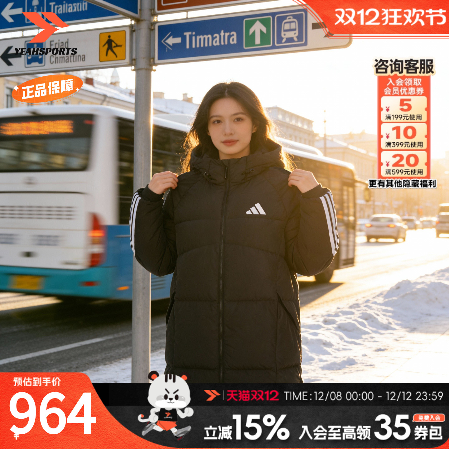 阿迪达斯官方羽绒服女款长款保暖