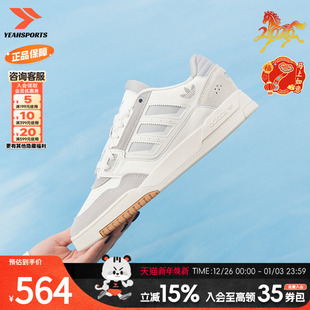 26春季 新款 运动鞋 阿迪达斯 step 三叶草男女鞋 drop adidas