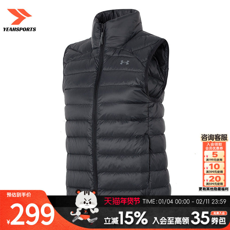 安德玛（Under Armour）女装羽绒马甲 26春季新款运动服跑步锻炼