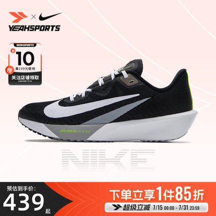 NIKE耐克男2025夏季新款运动鞋轻便透气减震休闲跑步鞋FV6040-001