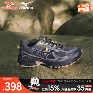 Mizuno美津浓官方正品登山鞋26新款山系户外轻野跑步鞋FIYI TL V2