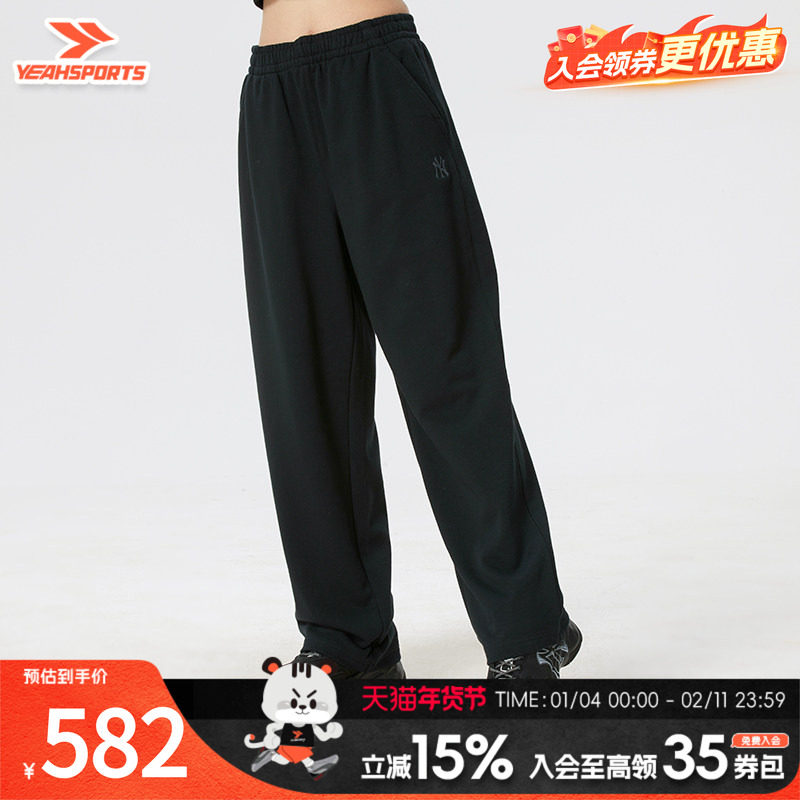 MLB针织长裤新款男女裤子宽松直筒裤舒适休闲黑色运动裤3APTB02,运动服/休闲服装,运动长裤,淘宝优惠券,粉丝福利购,淘宝优惠卷
