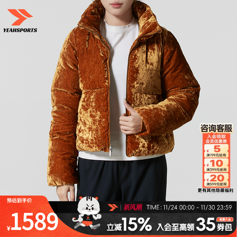 安德玛（UNDERARMOUR）女装羽绒外套 25冬季新款运动服户外保暖舒