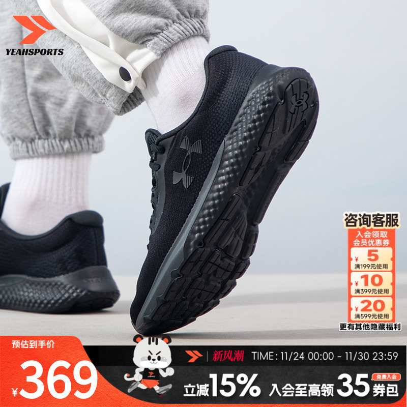 官方正品 商城同款