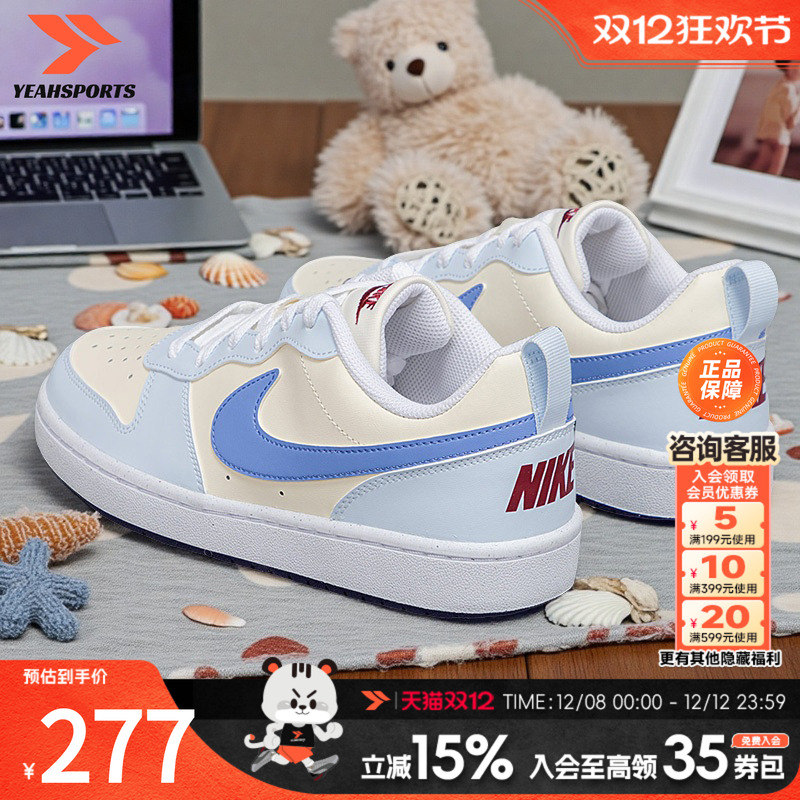 耐克女运动鞋官方正品休闲鞋板鞋