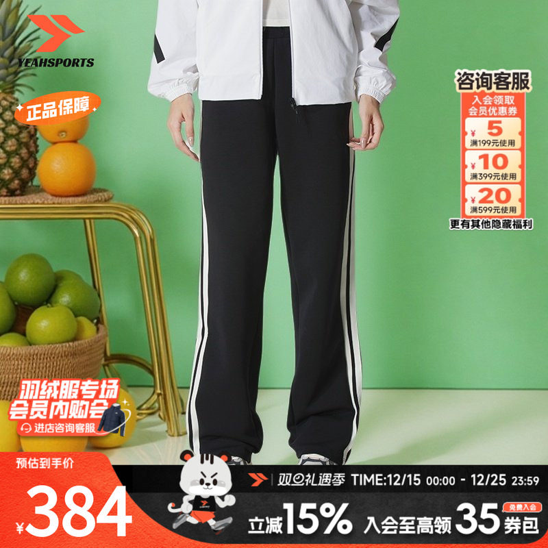 阿迪达斯女子宽松休闲直筒裤