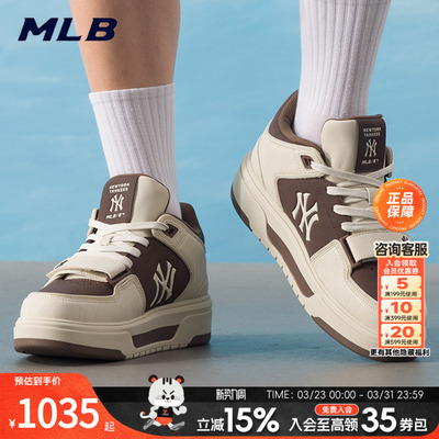 MLB男鞋女鞋官方夏季新款运动鞋潮流时尚情侣板鞋轻便休闲