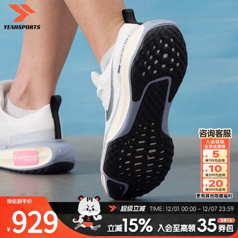 运动休闲 商场同款