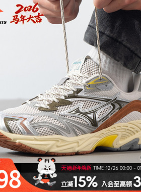 美津浓急流白休闲鞋男鞋ADVENTURE V2出游百搭运动鞋复古老爹鞋