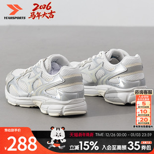 SPEED 人生跑鞋 2K时尚 运动鞋 出游慢跑鞋 Mizuno美津浓白金女鞋