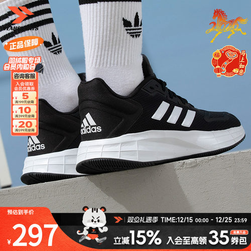 运动休闲 商城同款