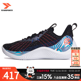 FLOW CURRY 10运动比赛训练户外实战轻便篮球 新款 安德玛UA男鞋