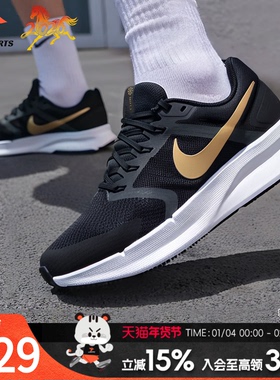 Nike耐克男鞋跑步鞋2026新款RUN SWIFT 3黑色轻便运动鞋缓震跑鞋