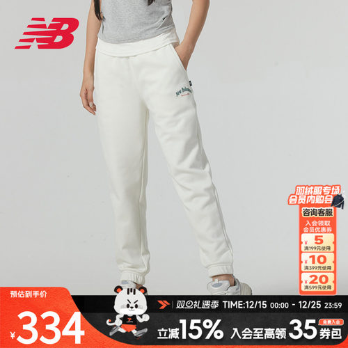 NewBalance女子加绒长裤