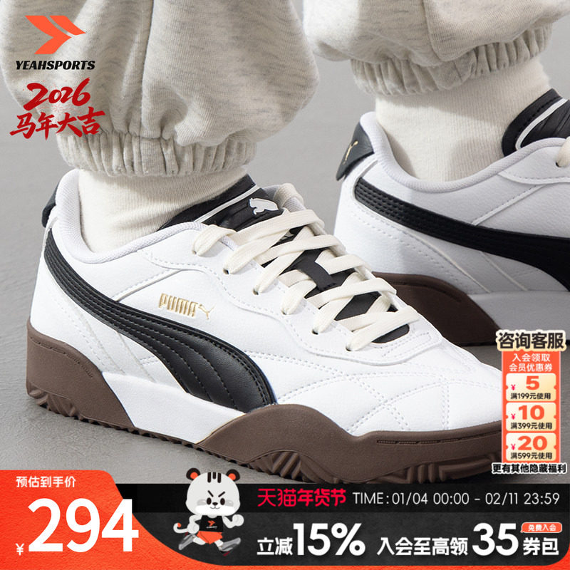 PUMA彪马板鞋男女鞋休闲鞋日常户外旅游鞋低帮系带运动鞋397454