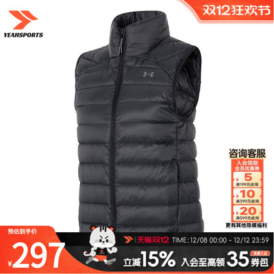 安德玛（Under Armour）女装羽绒马甲 25冬季新款运动服跑步锻炼