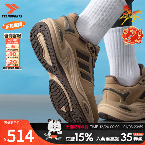 阿迪达斯 （adidas）男鞋 2025冬季新款climawarm暖风运动鞋训练