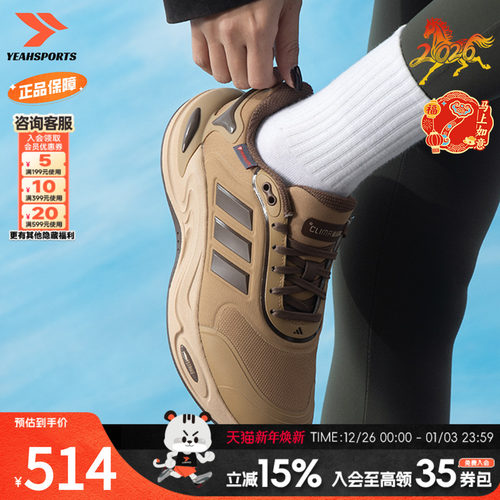 阿迪达斯 （adidas）男鞋 2025冬季新款climawarm暖风运动鞋训练
