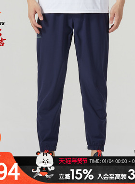 安德玛梭织长裤男裤秋季健身训练裤跑步运动裤户外休闲裤 13801