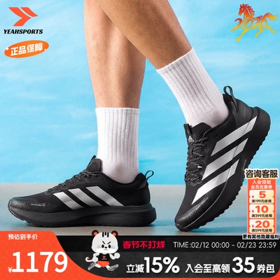 阿迪达斯（adidas）男鞋25冬新款adizero evo sl atr运动鞋缓震