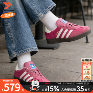 阿迪达斯三叶草德训鞋女春季新款adidas草莓熊女鞋板鞋薄底休闲鞋