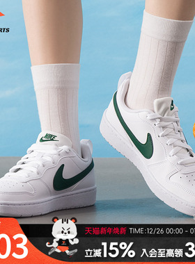 耐克（NIKE）女鞋2025秋季新款绿色court板鞋低帮休闲运动鞋