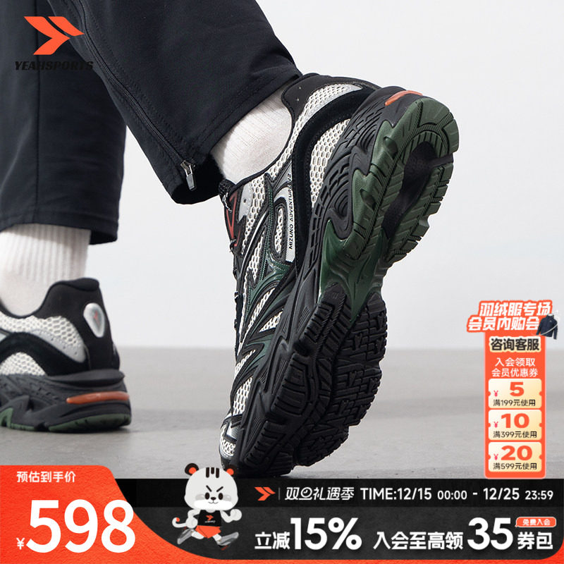 美津浓（MIZUNO）男鞋25秋季新款ADVENTURE V2复古轻便运动鞋缓震