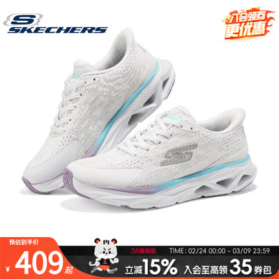 斯凯奇轻便缓震跑步鞋女鞋春季新品慢跑鞋户外运动鞋129825-WML