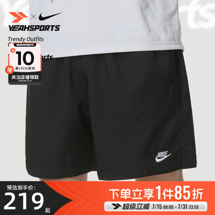 NIKE耐克男梭织短裤2025夏新款跑步健身训练舒适休闲裤宽松运动裤
