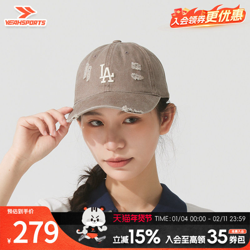 MLB帽子男帽女帽 秋季新款运动帽户外跑步遮阳帽情侣款休闲帽子,运动包/户外包/配件,运动帽,淘宝优惠券,粉丝福利购,淘宝优惠卷