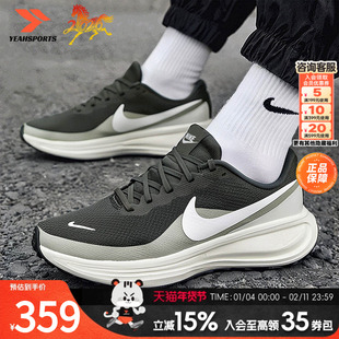 耐克正品跑步鞋男鞋2026春季新款革命者8跑步鞋运动休闲鞋 HJ9198