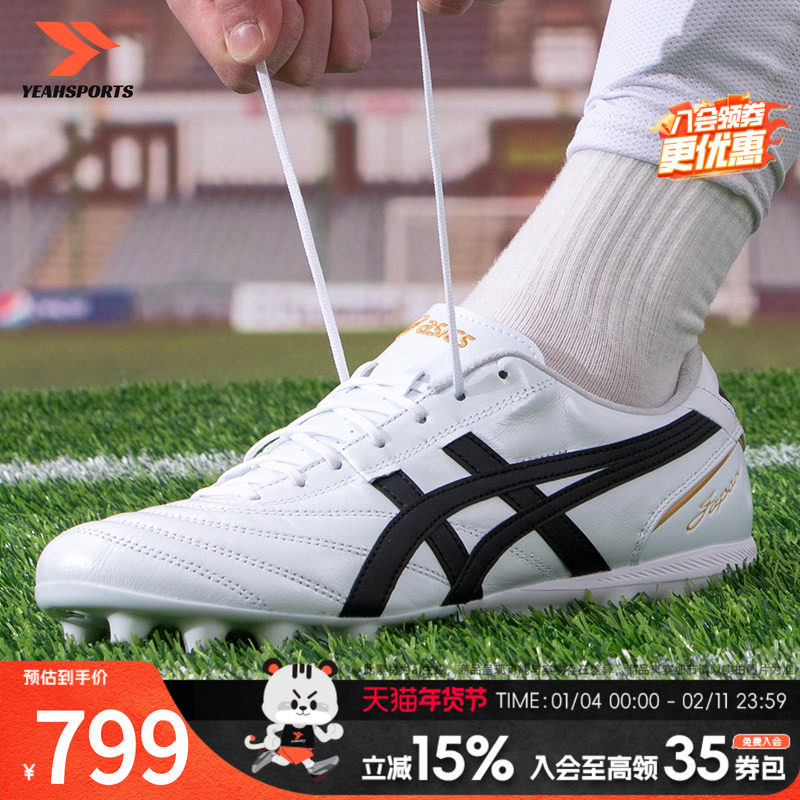 亚瑟士（ASICS）男鞋足球鞋 春季新款C3缓震AG短钉鞋户外人造草运,运动鞋new,足球鞋,淘宝优惠券,粉丝福利购,淘宝优惠卷