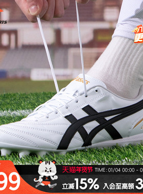 亚瑟士（ASICS）男鞋足球鞋 春季新款C3缓震AG短钉鞋户外人造草运