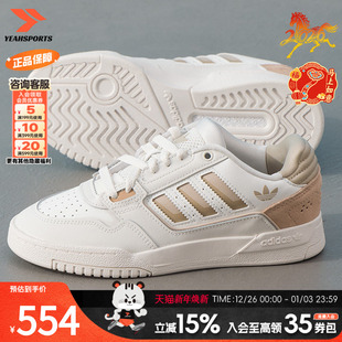 女鞋 25冬季 STEP adidas LOW DROP 三叶草男鞋 板鞋 阿迪达斯 新款