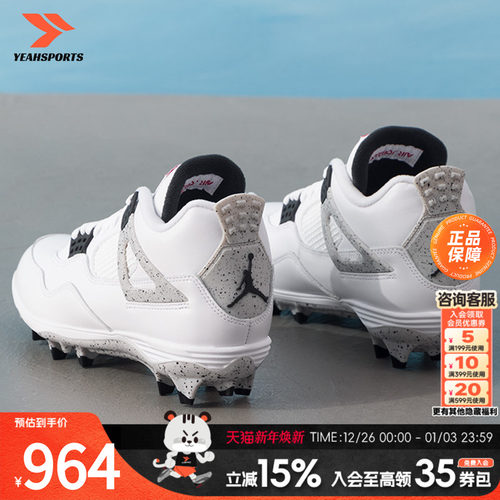 Nike耐克篮球鞋男鞋2025新款JORDAN 4实战训练鞋透气运动鞋HQ02